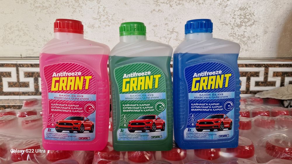 Антифрис оптом Бахор  йоз куз фасллари учун