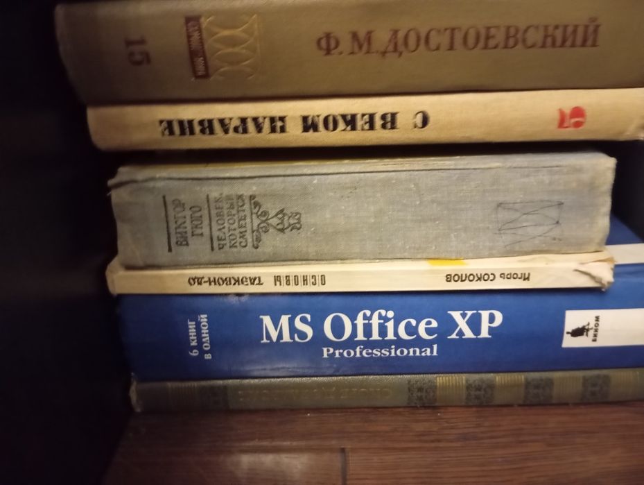 Книги по физике и по истории