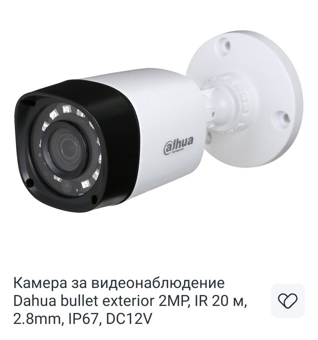 HDSVI камера DAHUA за видеонаблюдение