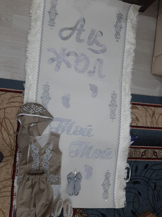 Продам Ак жол тай тай