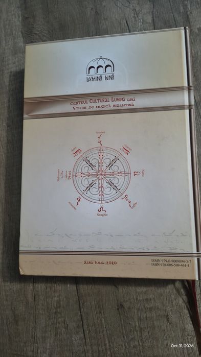 Theoretikon Vol. 1 - Laurentiu Truta - Muzica Psaltica, 2020