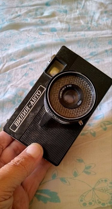 Фотоаппарат Вилия-Авто