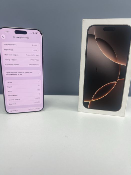 Iphone 16 pro max 256Gb 93 акб