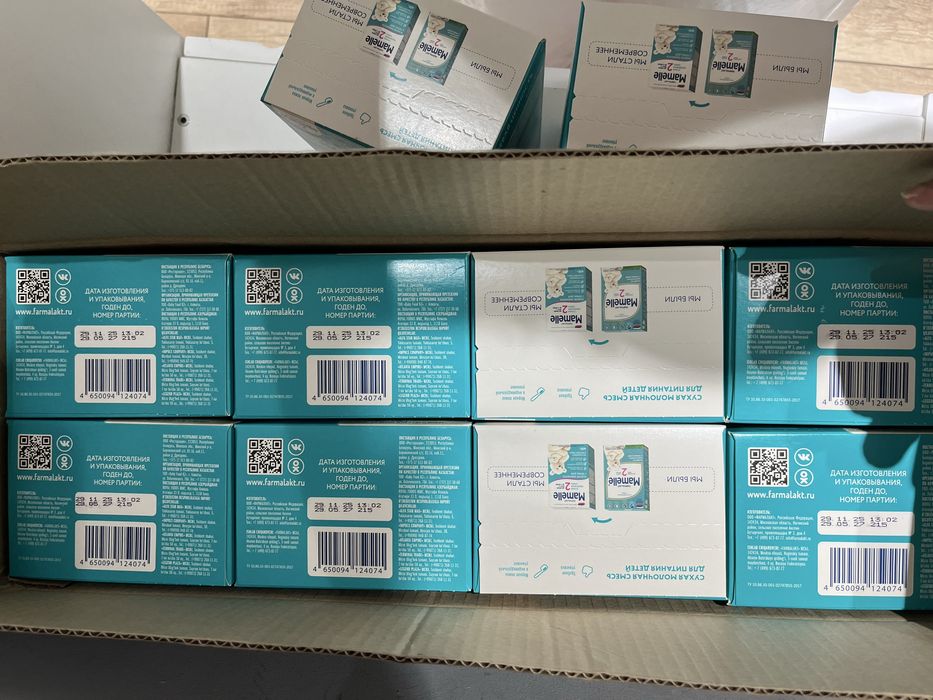 Детская смесь 2000