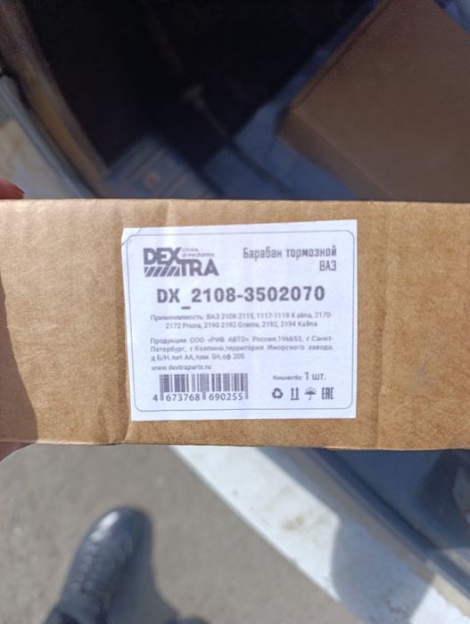 Продается амортизатор и барабан чугун