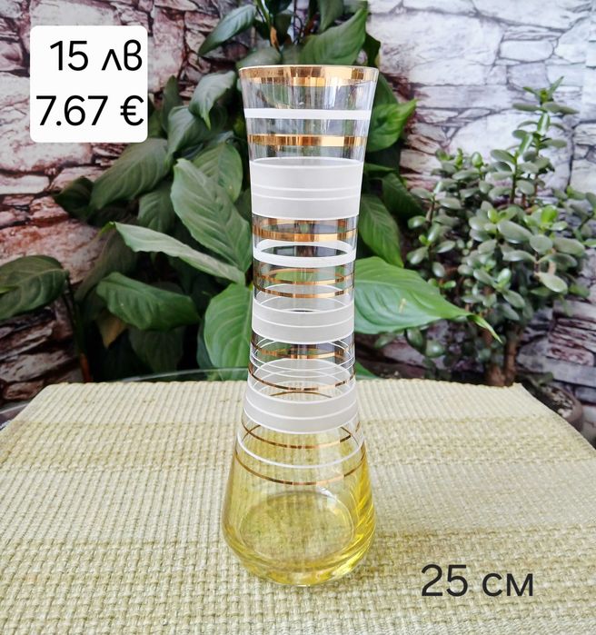 Разни стъклени неща