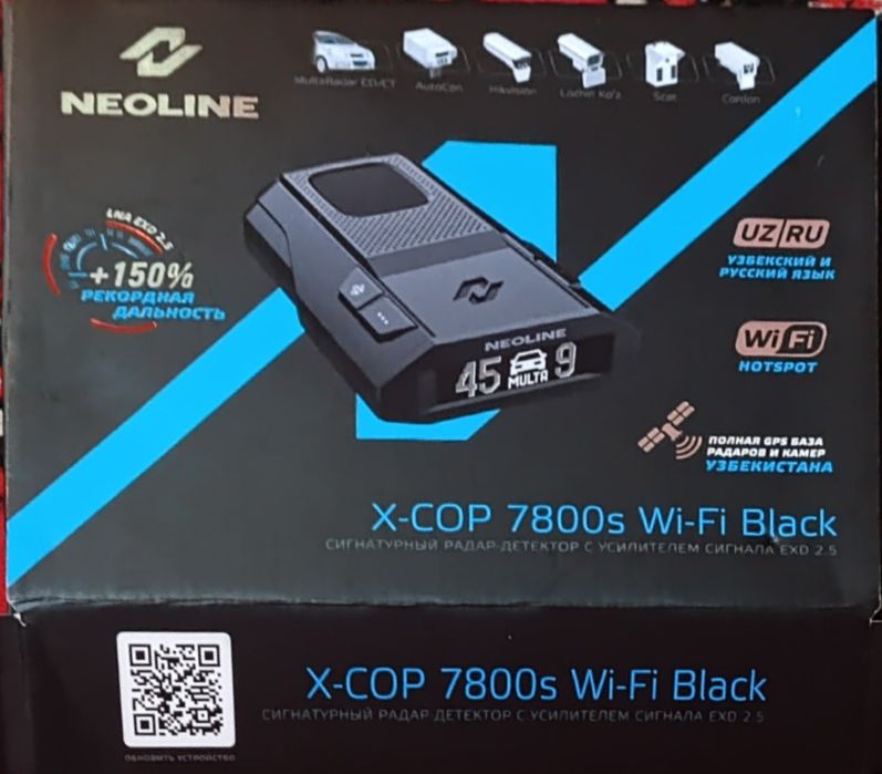 Antir radar78.00 2, oyliq galshladi