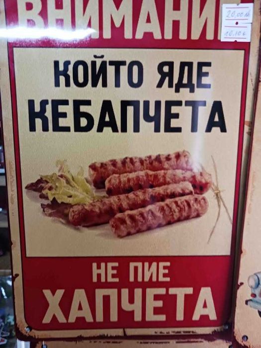 Aлуминиеви Табели Водоустойчиви