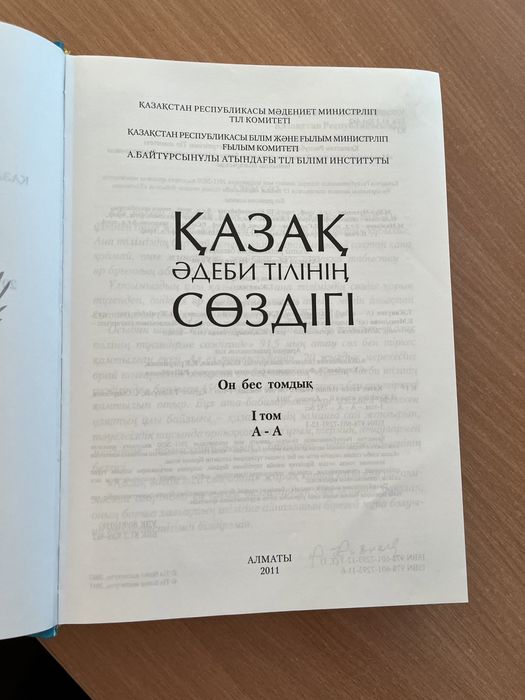 Шашты порно тақтасы