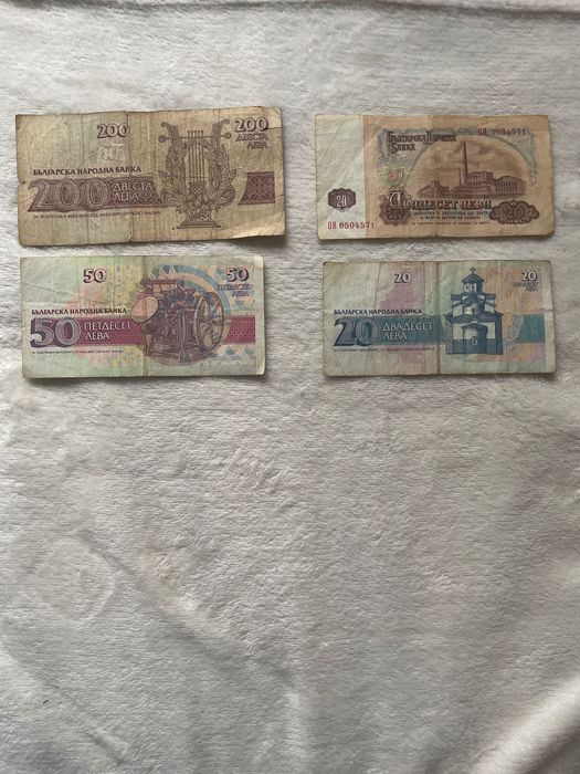 Колекционерски стари български банкноти