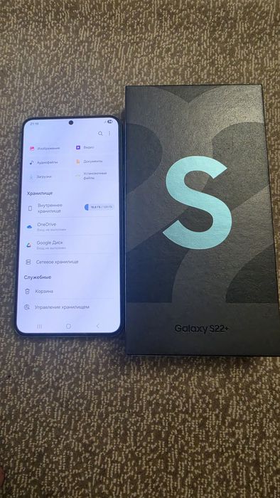 Samsung S22 plus