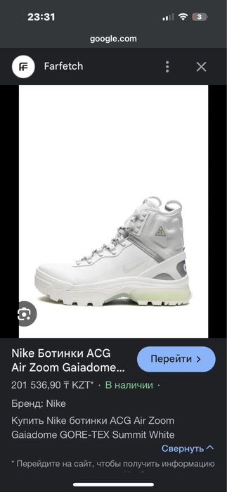 Nike goretex кроссовки унисекс