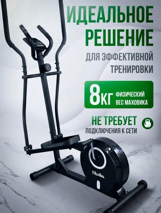 Елиптичен тренажёр. Канада