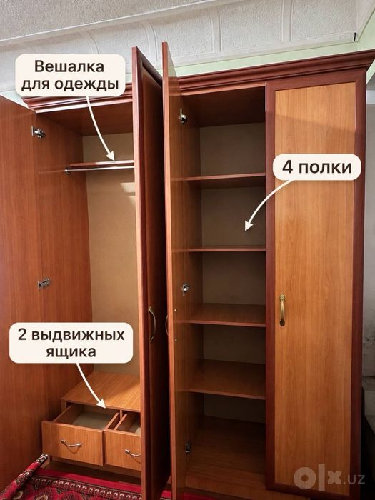 Шкаф,стол и диван в отличном состояние недорого!!!