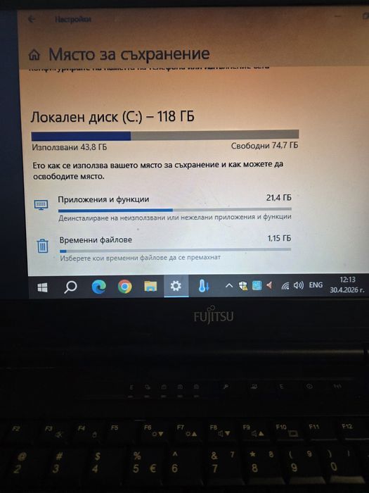 Лаптоп fijitsu  тъмен сив