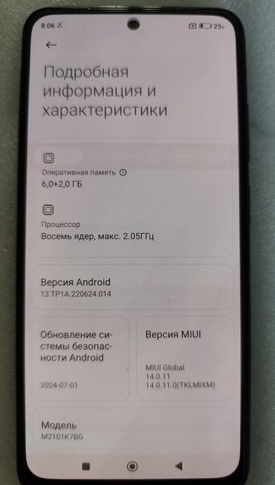 Продам телефон Сяоми