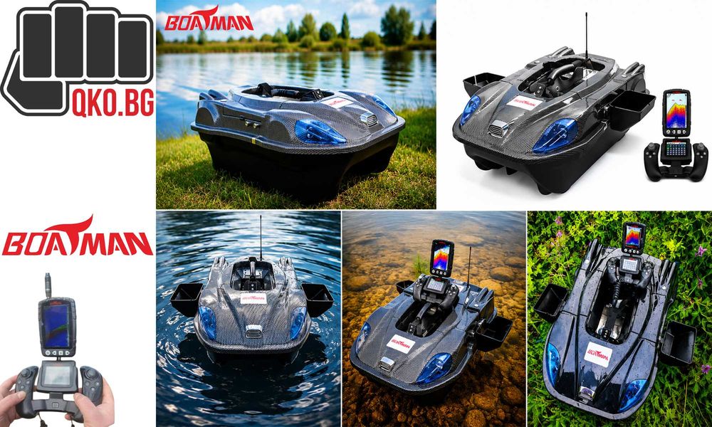 Boatman Leader GPS Сонар лодка за захранка