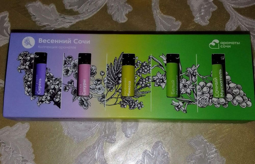 Illuminea Serge noir Pivoine suzhou