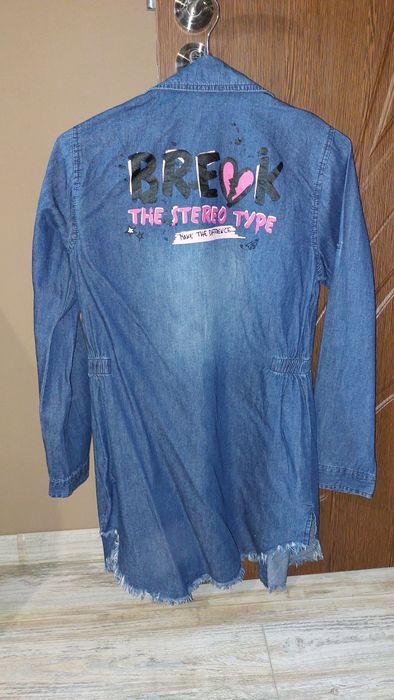 Дънкена ризата *