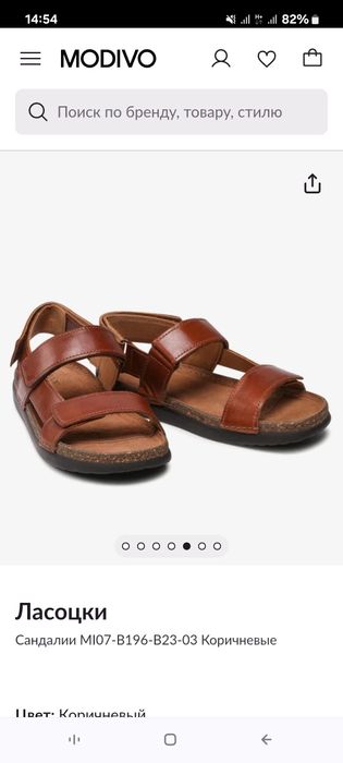 Сандали  из Европы