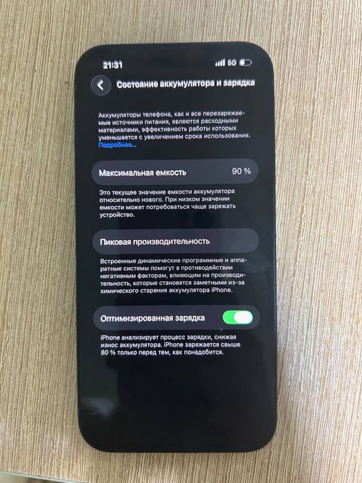 IPhone 13 128GB 90%