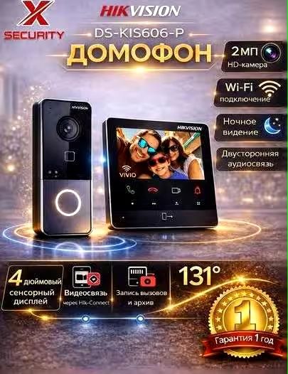 Установка камер. Установка домофон. Ремонт домофон.Ремонт камер