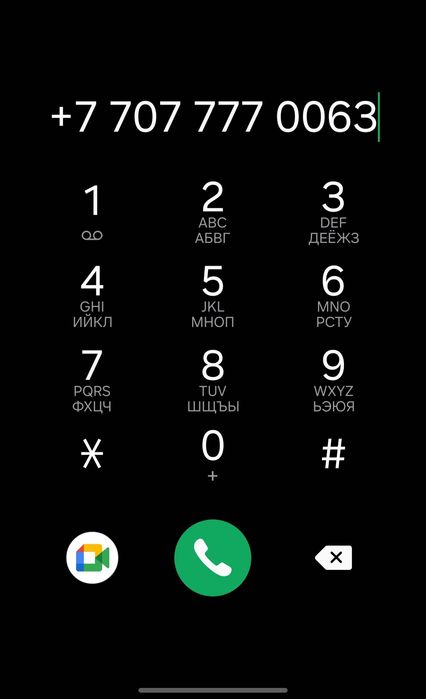 Сим карта теле2.