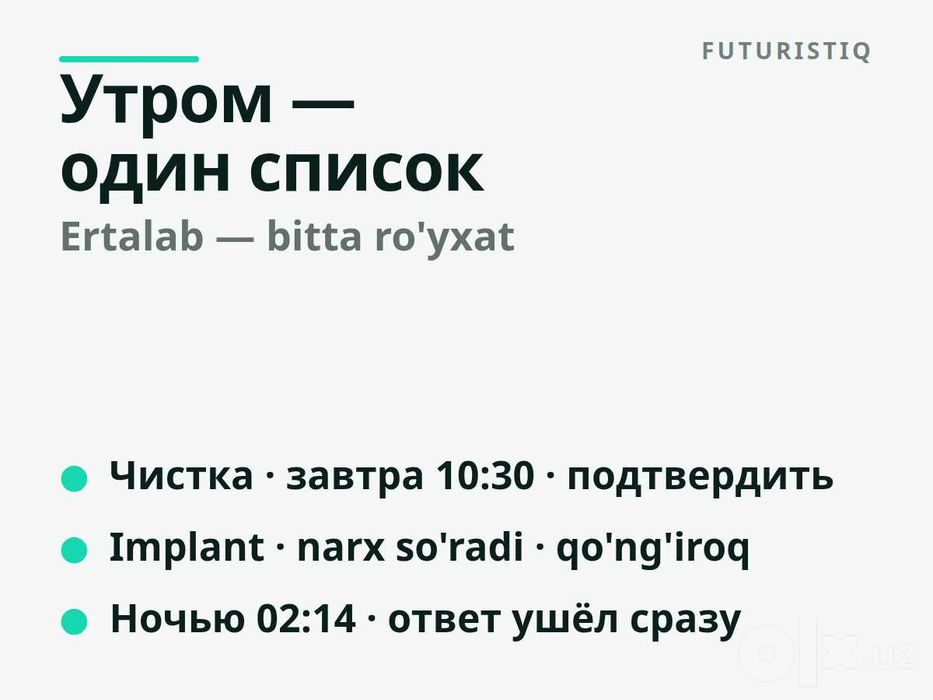 ИИ-ассистент в Telegram — ответы клиентам в вашем аккаунте
