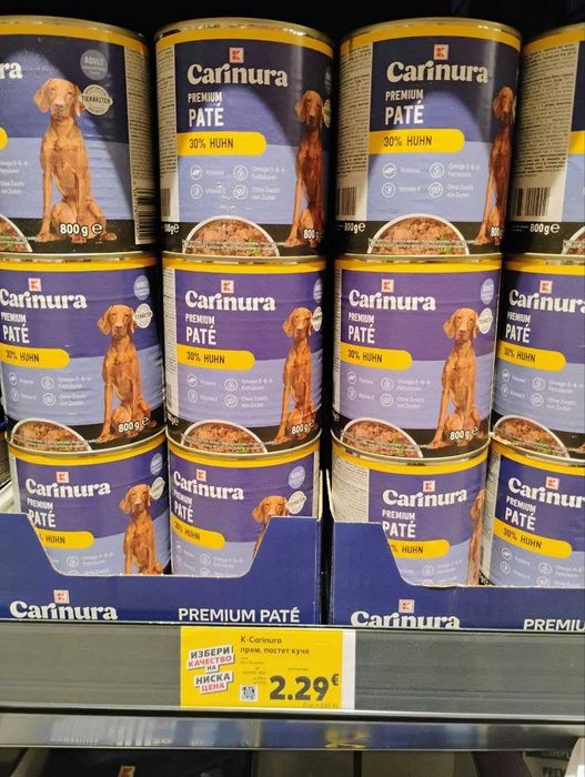 Висок клас консерви Кучешка храна от Кауфланд- Carinura 800 g, 6 броя.