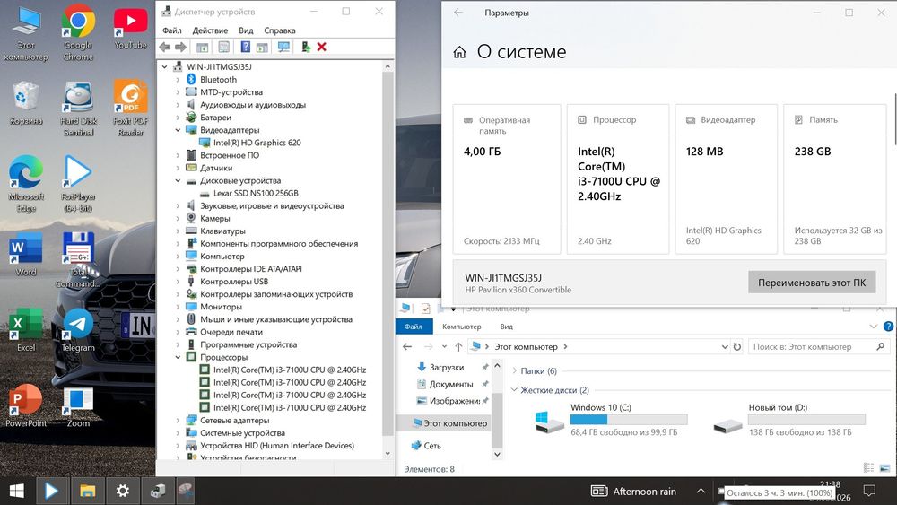 “HP Pavilion x360 / i3 7-avlod / SSD 256 / Sensor”