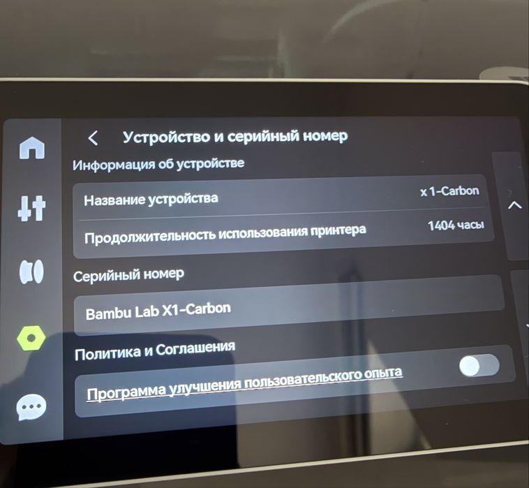Продам 3D 3Д принтер Bambu Lab X1-Carbon (Bambu Lab X1C) с сушилкой