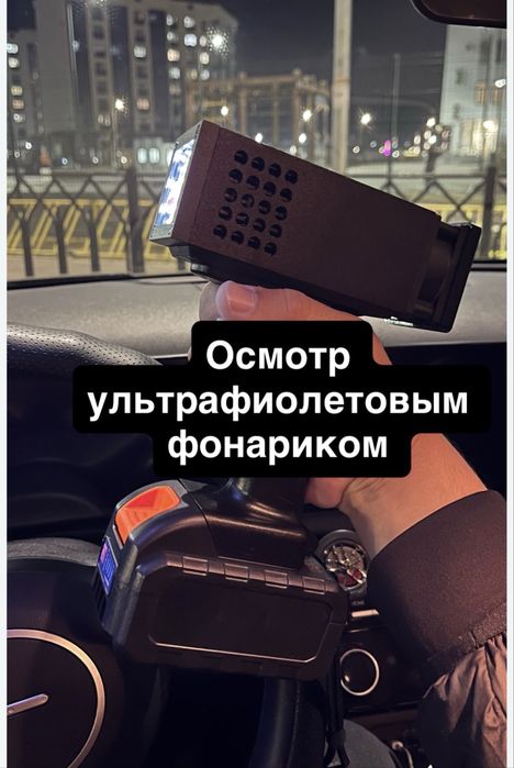 Автоподбор. Автоэксперт. Проверка авто 24/7