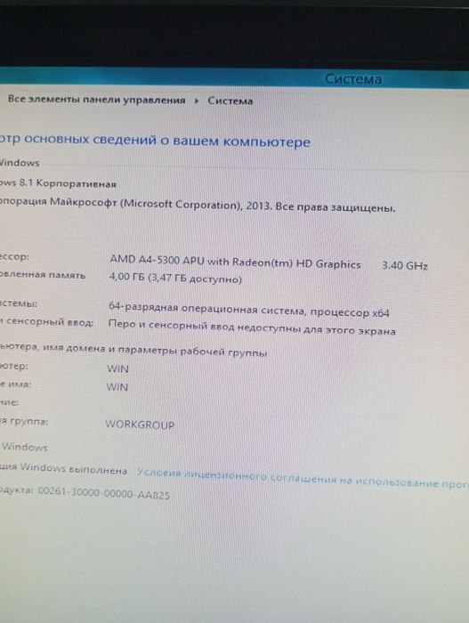 Продам системный блок