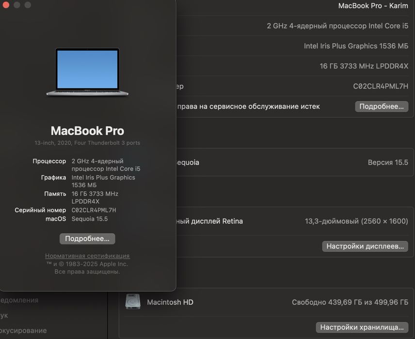 Macbook pro 2020 touchbar 16/512gb