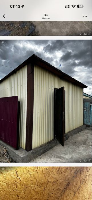 Контейнер новый продам срочно