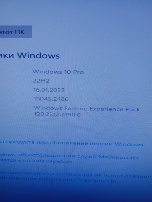 Продам компьютер