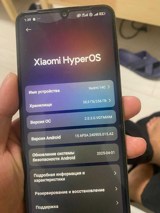 Спешно продавам моя Redmi 14c.