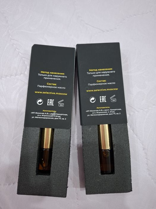 Парфюмерия, духи масляные