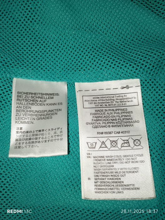 Детско яке Адидас