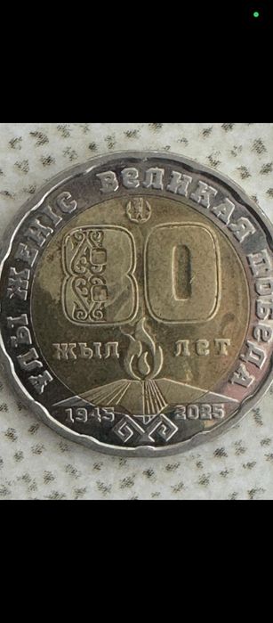 Продам Срочно . 3000