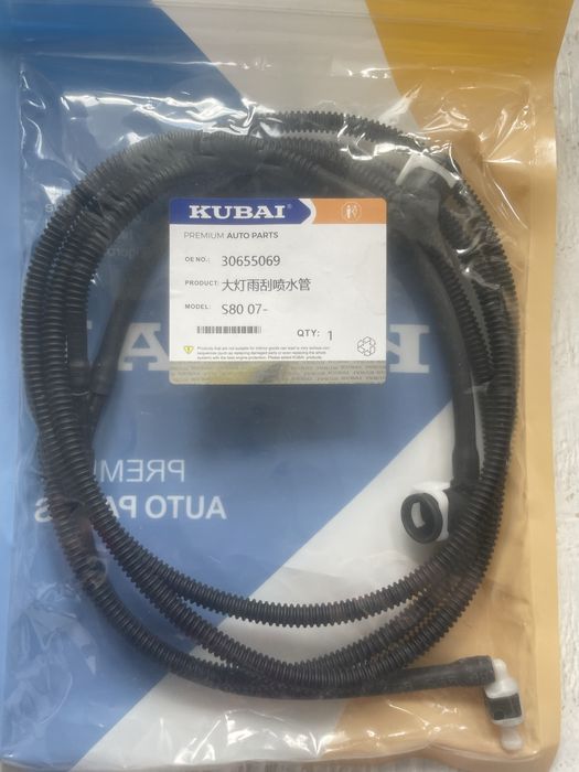 Volvo S80 07- 30655069