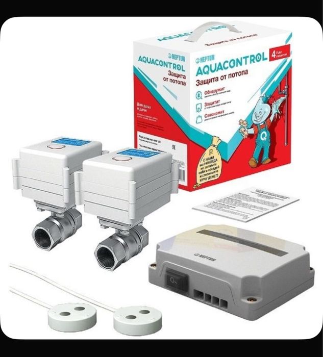 Система протечка нептун aquacontrol Sistema suv toshish oldini oladi