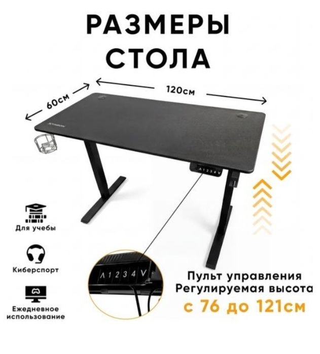 Продам практически новый игровой стол