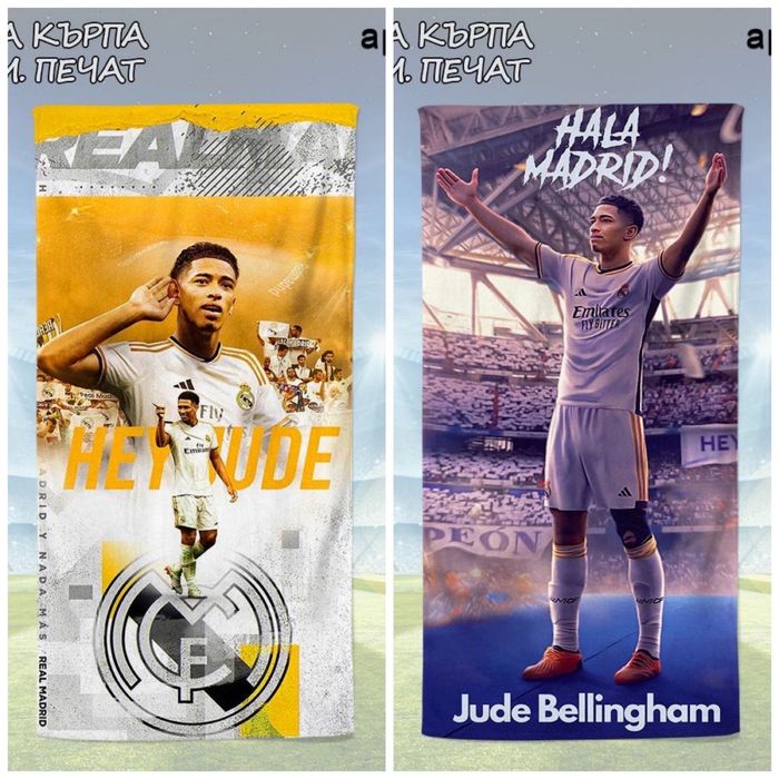 Футболни Памучни Хавлии печат 140/70см 30 модела