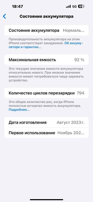 iphone 15 pro max 256 gb