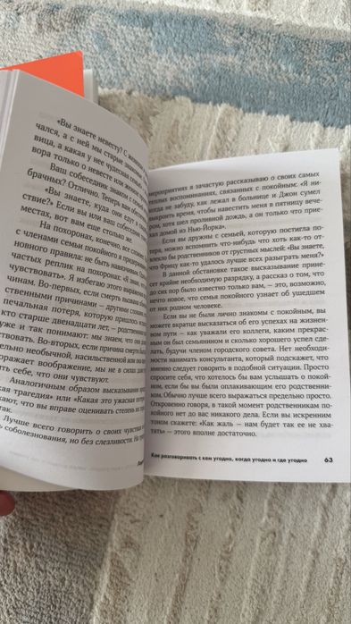Продаю две книги
