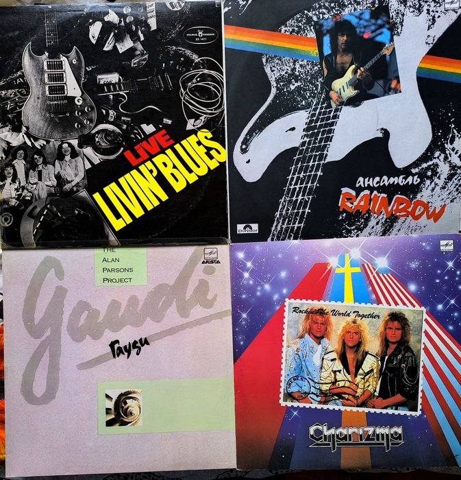 Продам виниловые пластинки