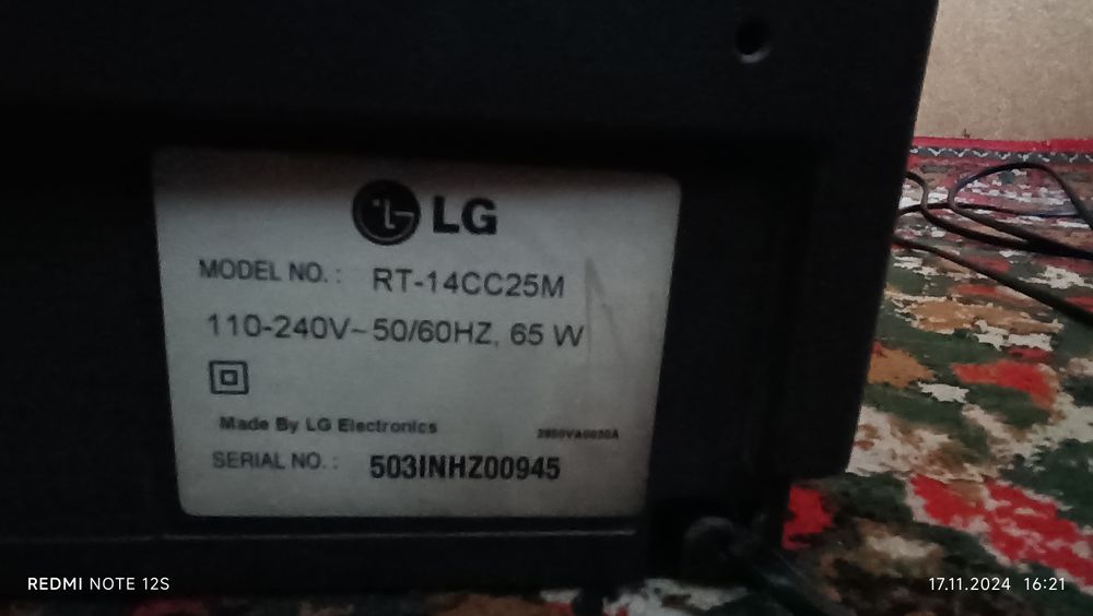 Телевизор LG 37 Экран