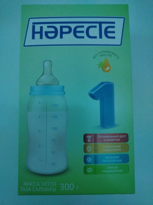 Наресте смесь  продам