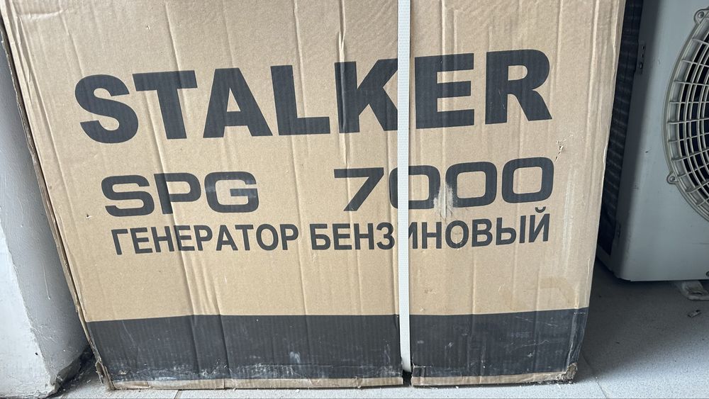 Генератор бензиновый STALKER SPG 7000